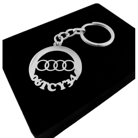 Kişiye Özel - Metal Audi - Gümüş Anahtarlık Gerçek Gümüş Kaplama, Saat, Tasarım Saat, Farklı Saat