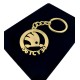 Kişiye Özel - Metal Skoda - Gold Plaka Anahtarlık Gerçek Altın Kaplama, Saat, Tasarım Saat, Farklı Saat
