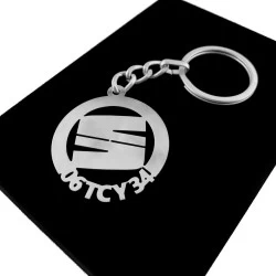 Kişiye Özel - Metal Seat - Gümüş Anahtarlık Gerçek Gümüş Kaplama